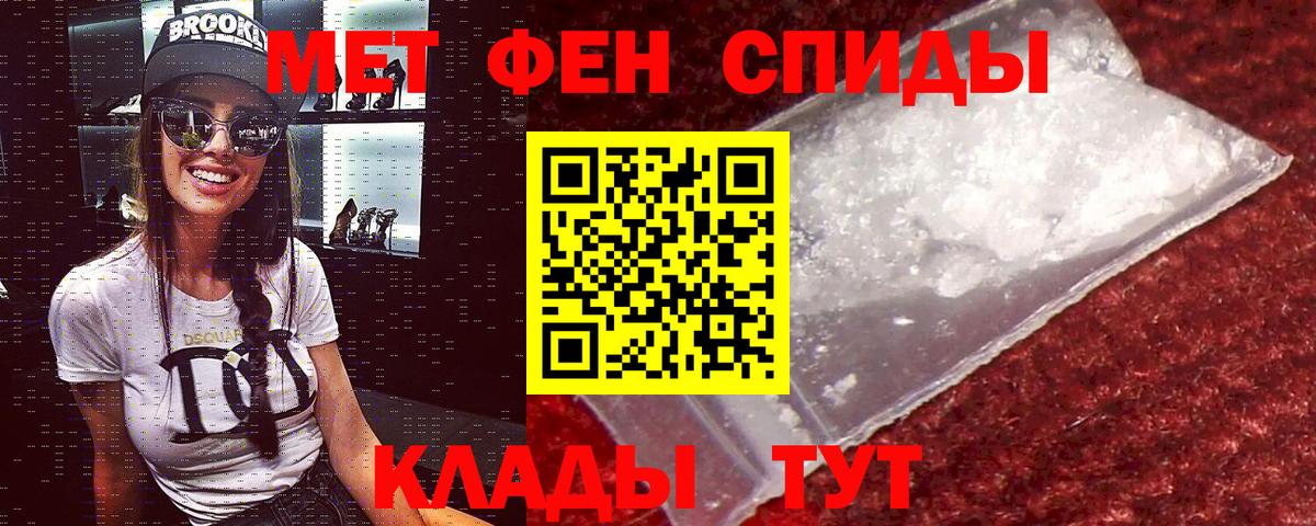 АМФ Розовый Камышин