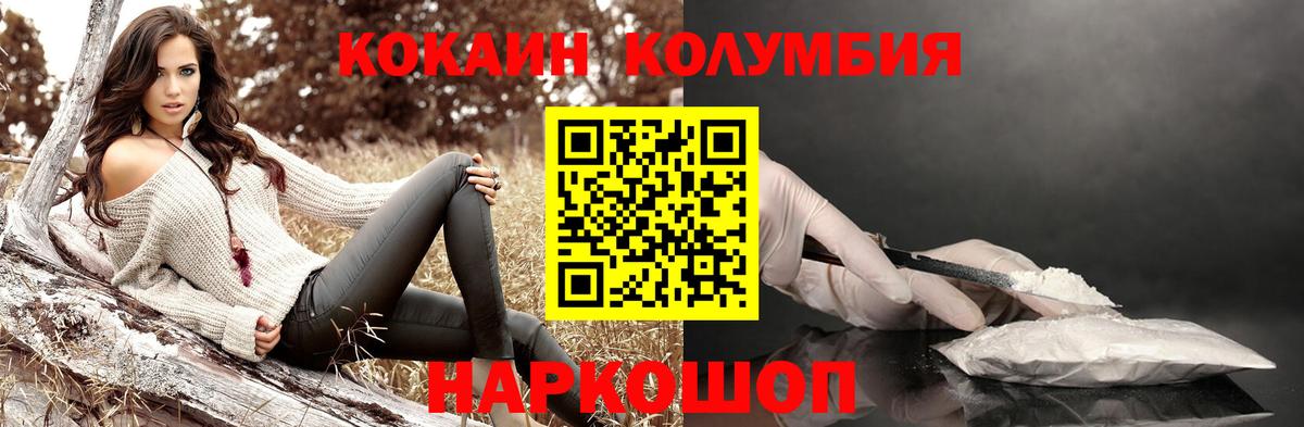 Кокаин Боливия Камышин