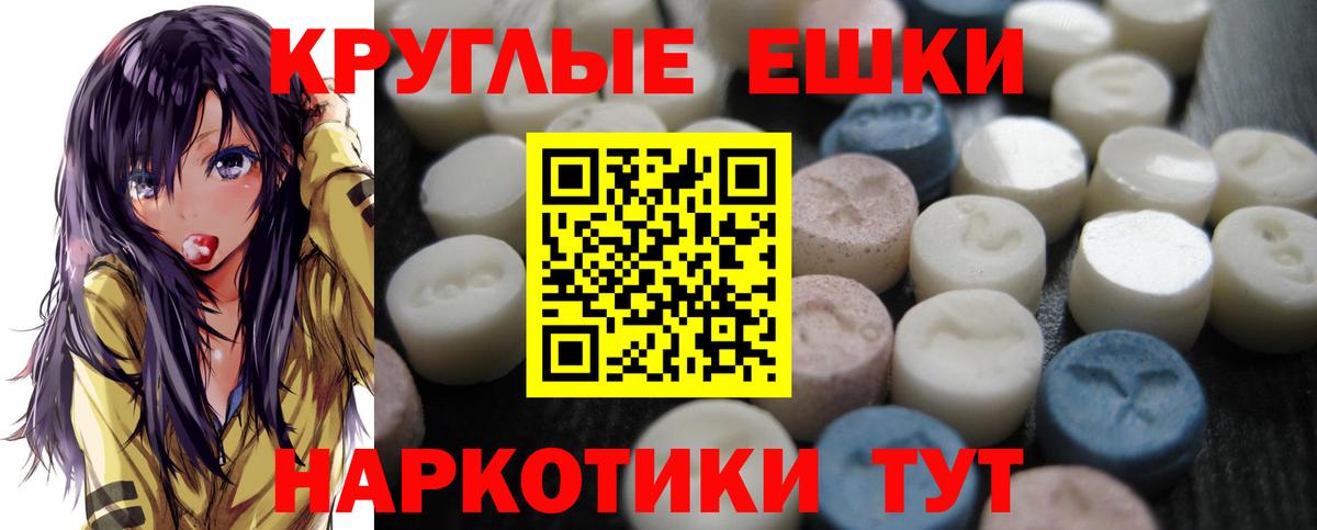 ЭКСТАЗИ Дубай Камышин