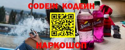 наркотики Донецк