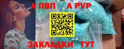 наркотики Донецк
