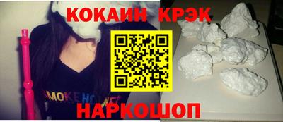 кристаллы Дубна