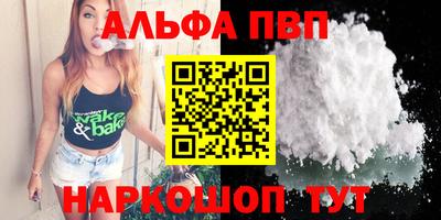 кристаллы Дубна