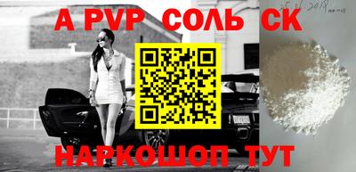 кристаллы Дубна