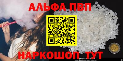 кристаллы Дубна