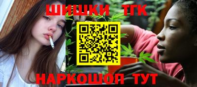наркотики Донецк