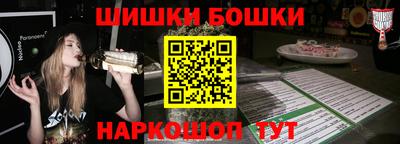 кристаллы Дубна