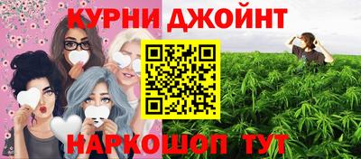 наркотики Донецк