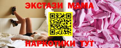 наркотики Донецк