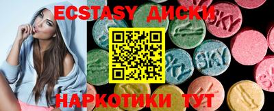 кристаллы Дубна