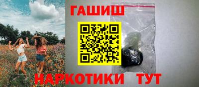 наркотики Донецк
