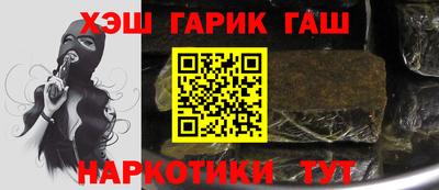 наркотики Донецк