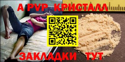 мет Донской