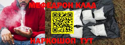 наркотики Донецк