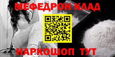 кристаллы Дубна
