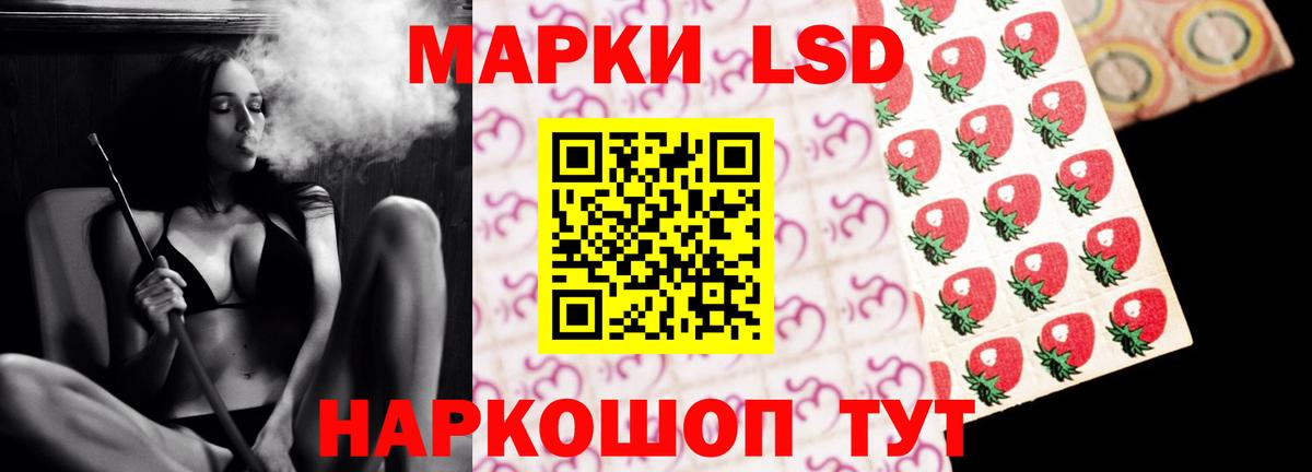 Лсд 25 экстази ecstasy  LSD-25 экстази кислота  Камышин  Вход с VPN 