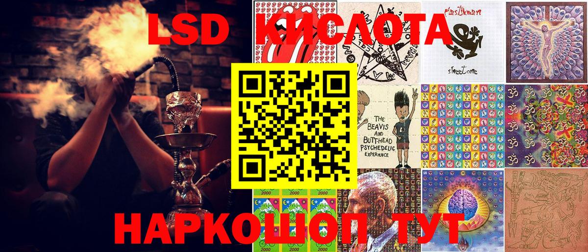 Марки N-bome 1500мкг Камышин